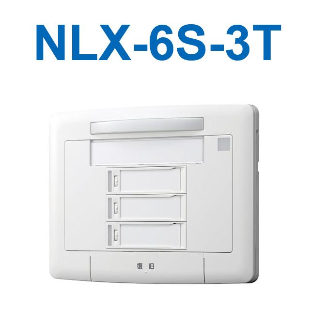 ⭐アイホン⭐液晶表示灯　NLX-6LC 7インチモニター　訳あり 楽天市場】アイホン NLX-6LC Vi-nurse 液晶表示灯【7型モニター】 Σ