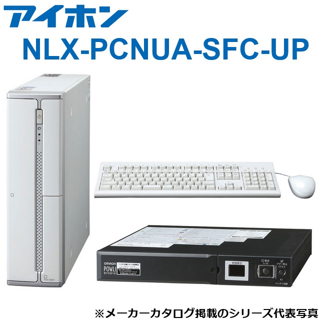 アイホン　NLX-PCNUA-SFC-UP　ボード型PCナースコールセット(ネットワーク版)　Σ