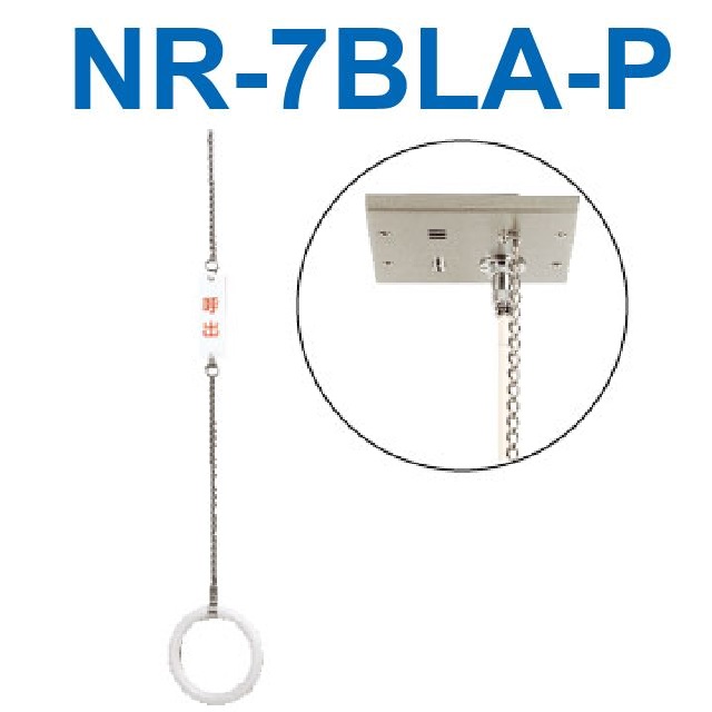 アイホン　NR-7BLA-P　浴室用呼出引き輪　Σ