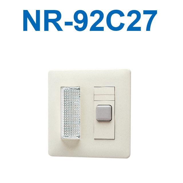 アイホン ブザー付き 廊下灯 NR-BZLB27 3個セット 【公式通販】