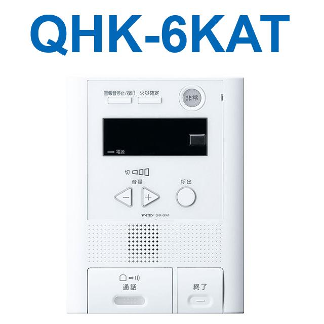 楽天市場】アイホン：VH-1KT-5(VH-1KT-5) セキュリティ親機 VHX