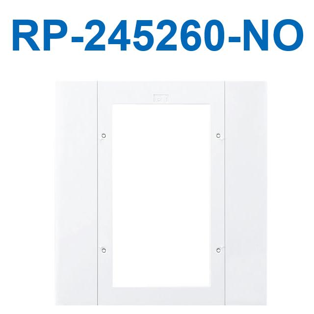 アイホン　RP-245260-NO　リニューアル用プレート　Σ
