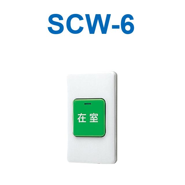 楽天市場】アイホン SCW-B2HW 浴室用押しボタン(引きひも付) Σ 楽天市場】アイホン SCW-B2HW 浴室用押しボタン(引きひも付) Σ
