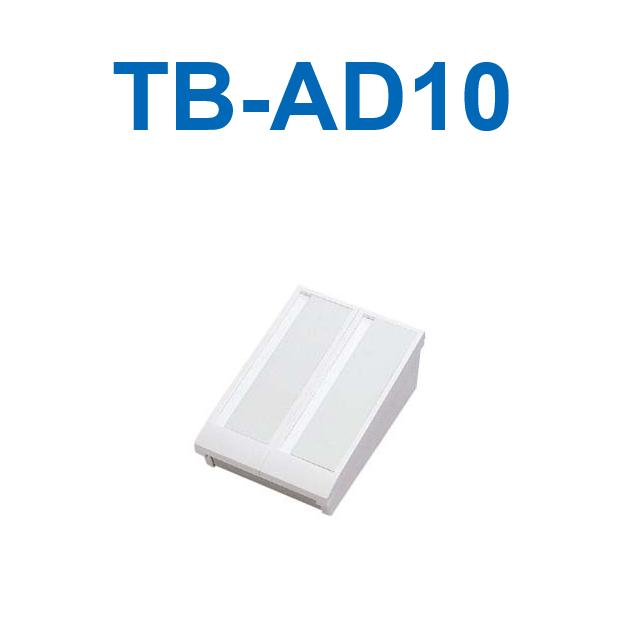 アイホン 結核症-AD10 ドアホンアダプター10局用 Σ