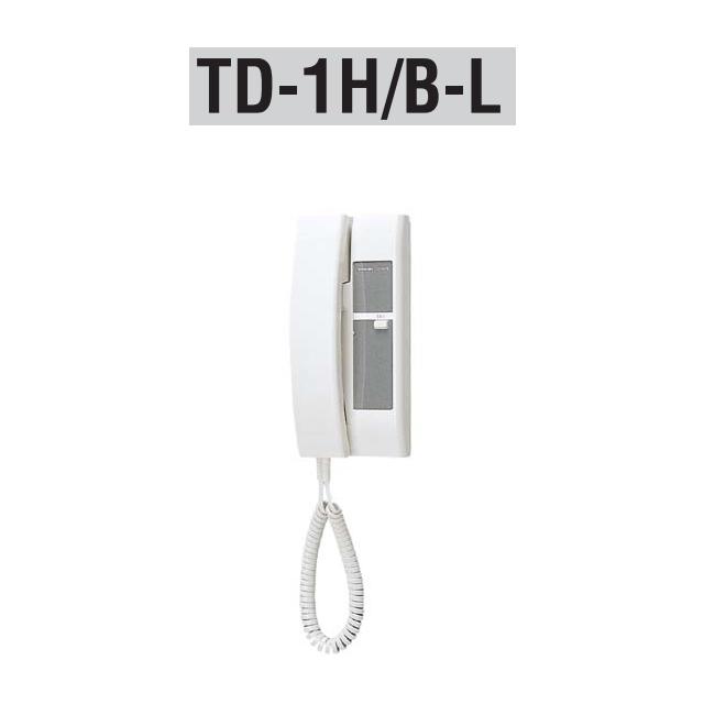 アイホン TD-1H/B-L コミニカインターホン1局用子機(呼び出し見せびらかす灯付) Σ 家電-ドアホン・インターホン