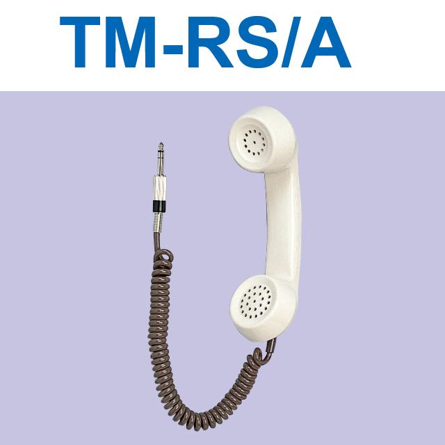 アイホン　TM-RS/A　受話器式子機　Σ