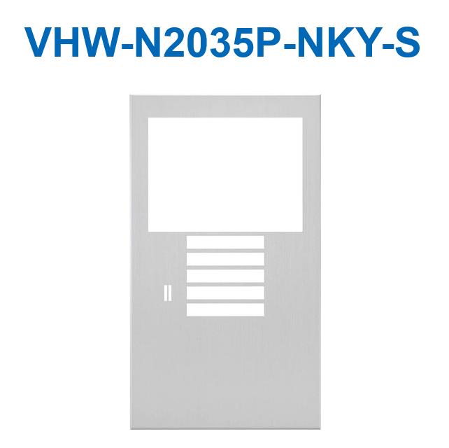 アイホン VHW-N2035P-NKY-S DASHWISM7α 写真機付顔を合わせる入り口・入口機社会的単位用ダイアログボックス(しろがね色) ダイアログボックスのみ Σ