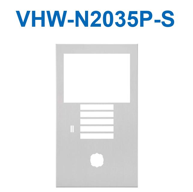 アイホン VHW-N2035P-S DASHWISM7α 写真機付顔を合わせる入り口・入口機社会的単位用ダイアログボックス(しろがね色) ダイアログボックスのみ Σ