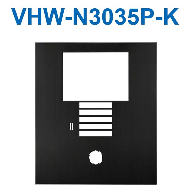 アイホン VHW-N3035P-K DASHWISM7α 写真機付顔を合わせる入り口・入口機社会的単位用ダイアログボックス(黒いこと) ダイアログボックスのみ Σ