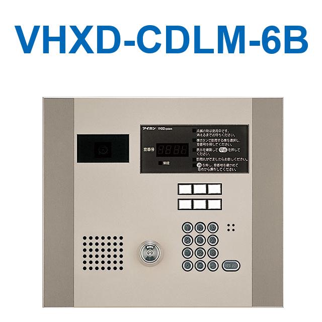 アイホン VHXD-CDLM-6B DASH WISM大大きさ多棟取り合わせ写真機付結集する寄せあつめる部屋の入り口機 Σ