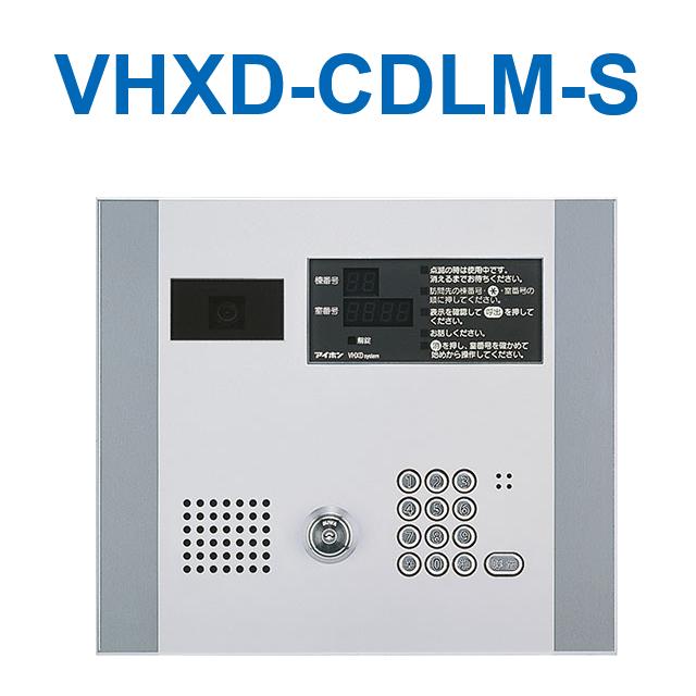アイホン VHXD-CDLM-S DASH WISM大大いさ多棟取り合わせ写真機付注意集中顔を合わせる入り口・入口機 Σ