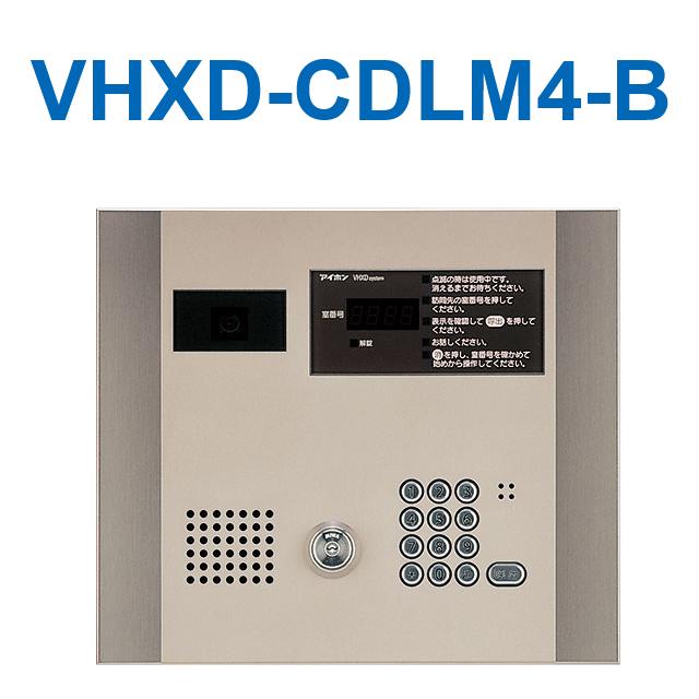 アイホン　VHXD-CDLM4-B　DASH WISM1棟フロアー別集合玄関システムカメラ付集中集合玄関機　Σ