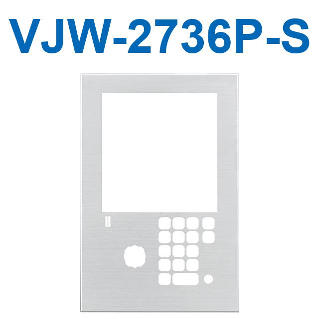 アイホン　VJW-2736P-S　カメラ付集合玄関機ユニット用パネル(シルバー)　Σ