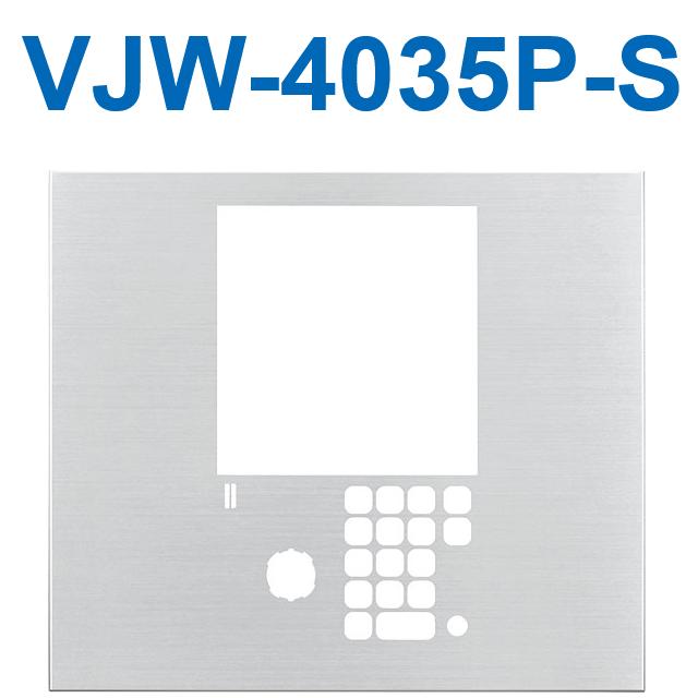 アイホン VJW-4035P-S 写真機付顔を合わせる入り口・入口機社会的単位用ダイアログボックス(しろがね色) Σ