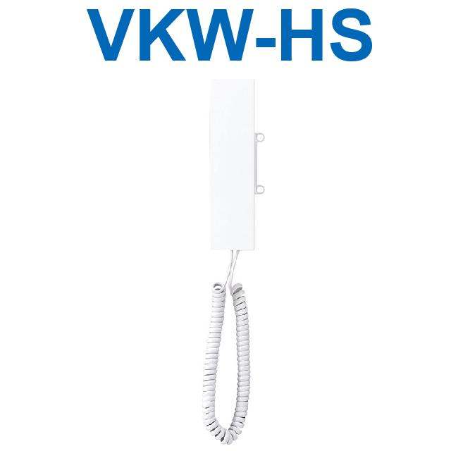アイホン　VKW-HS　受話器(モニター付セキュリティ親機用)　Σ