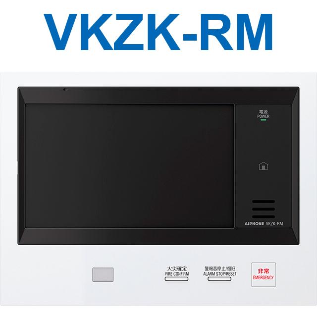 アイホン　VKZK-RM　生活情報盤(共同住宅用、埋込型)　Σ