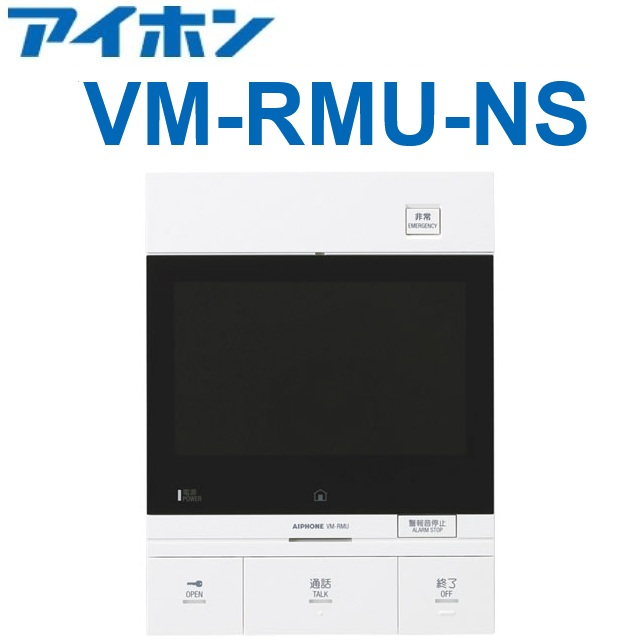 アイホン　VM-RMU-NS　住宅情報盤【住戸用】【タテ】【埋込型】　Σ