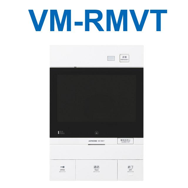 aip-vm-rmvt.jpg