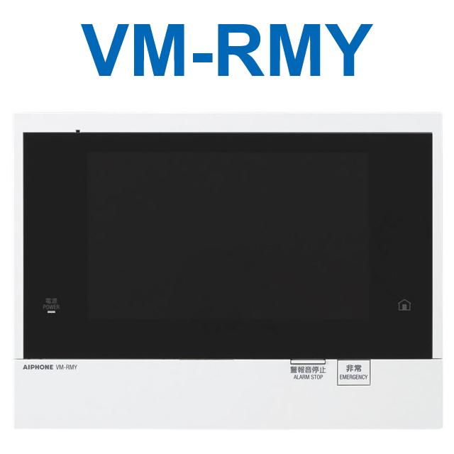 アイホン VM-RMY 住戸用自火報相応う管する付引き当て親機 Σ