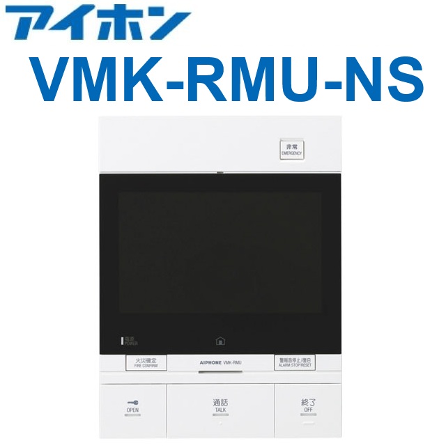 アイホン　VMK-RMU-NS　住宅情報盤【共同住宅用】【タテ】【埋込型】　Σ｜住設建材カナモンジャー 72,050円