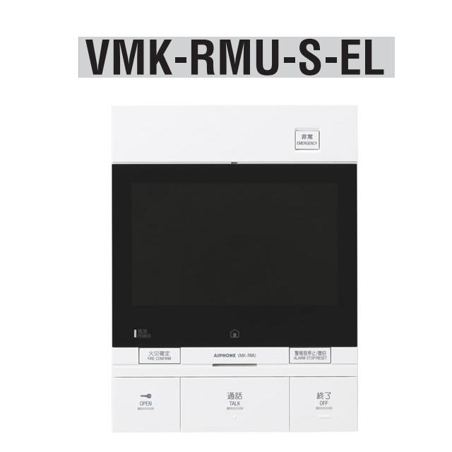 アイホン VMK-RMU-S-EL 一緒になる住み処用自火報相応う管する付引き当て親機 スプリンクラー相応う Σ