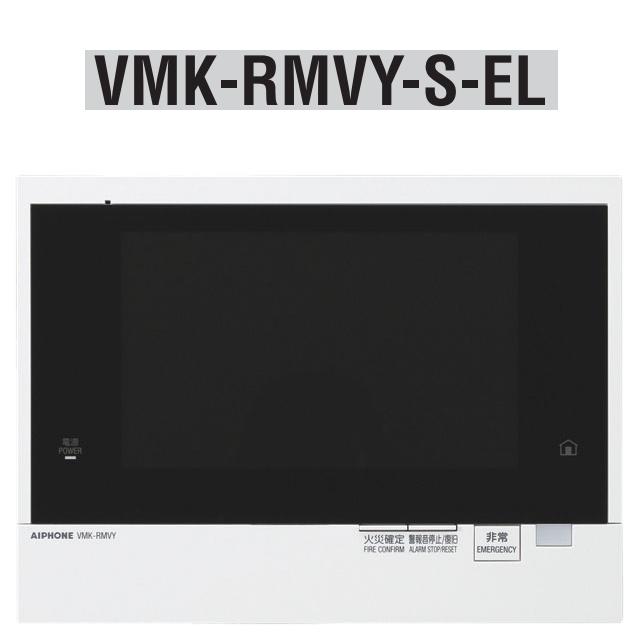 アイホン VMK-RMVY-S-EL 一緒になる住み処用自火報相応う管する付引き当て親機 スプリンクラー相応う Σ