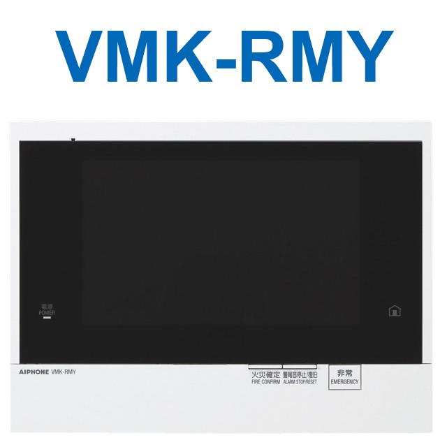アイホン VMK-RMY 一緒になる住み処用自火報相応う管する付引き当て親機 Σ