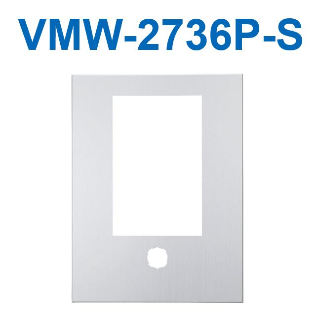 アイホン　VMW-2736P-S　集合玄関機用パネル(シルバー)　Σ｜住設建材カナモンジャー