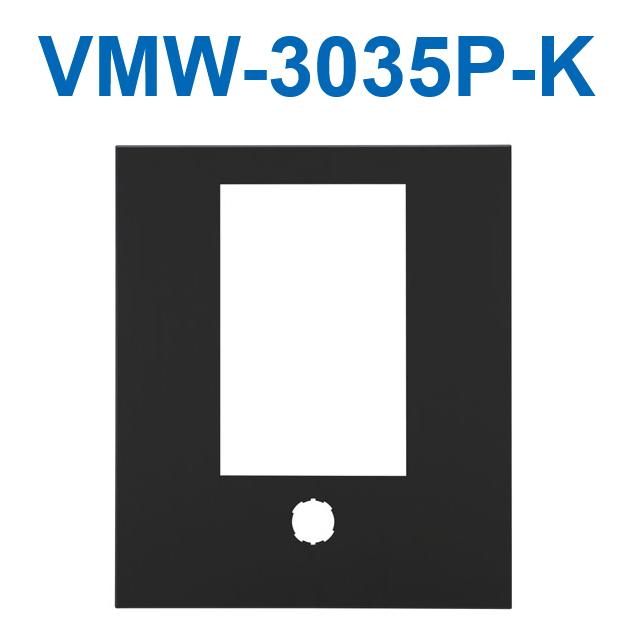 アイホン　VMW-3035P-K　集合玄関機用パネル(ブラック)　Σ