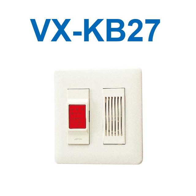 アイホン VX-KB27 まさかの時解錠押名取り草(脂製) Σ