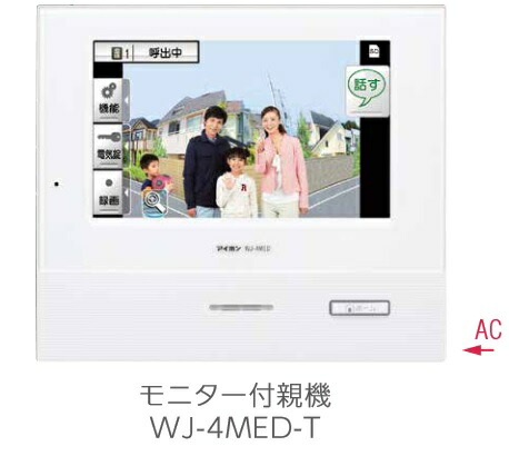 その他 JP-4MED aip-jp-4med.jpg