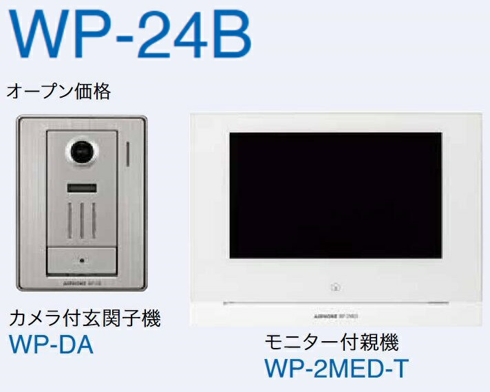 楽天市場】【在庫あり】EL-PJP-EA アイホン 電気錠コントローラー ノンロック式 インターホン・テレビドアホン オプション機器 (EL-PFP  の後継品) Σ : 住設建材カナモンジャー