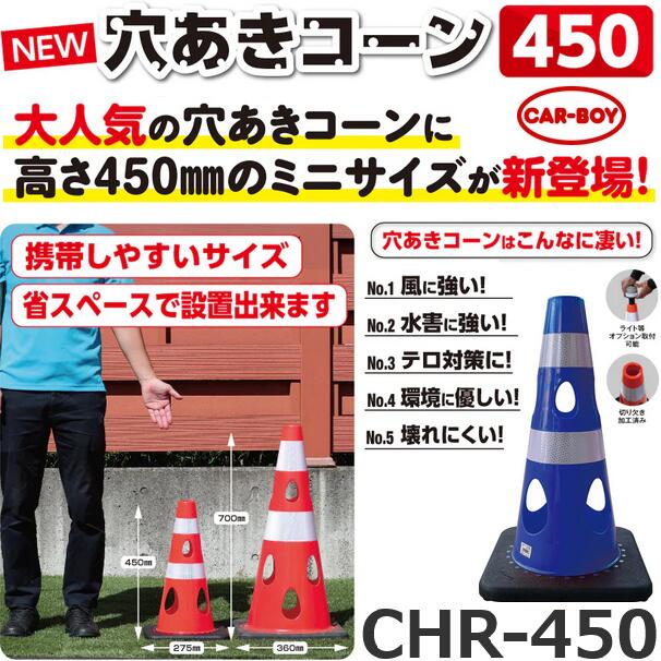鉄道車両男の子 CHR-450BL【青碧 x 30個書き割り】 穴あき唐きび 色つや唐きび ⇒θ