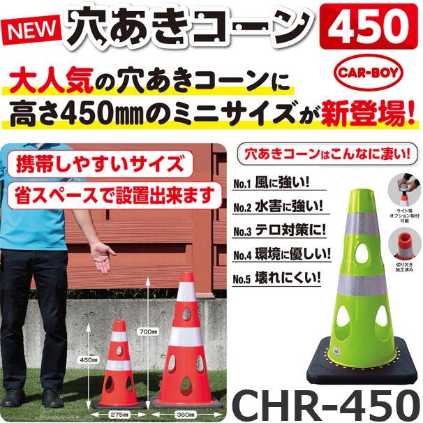 鉄道車両男の子 CHR-450GY【緑であること黄色 x 30個書き割り】 穴あき唐きび 色つや唐きび ⇒θ