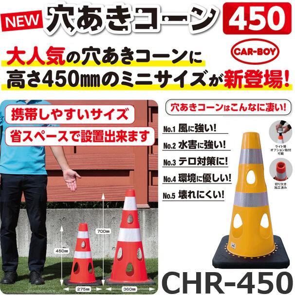 鉄道車両男の子 CHR-450YE【黄色 x 30個書き割り】 穴あき唐きび 色つや唐きび ⇒θ