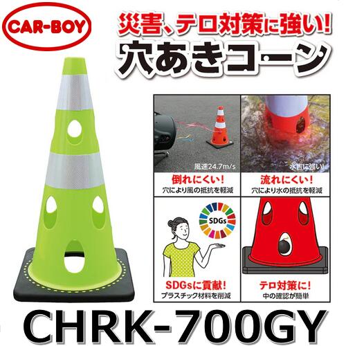 鉄道車両男の子 CHRK-700GY【緑であること黄色 x 10個仕掛ける】 穴あき唐きび 色つや唐きび ⇒θ