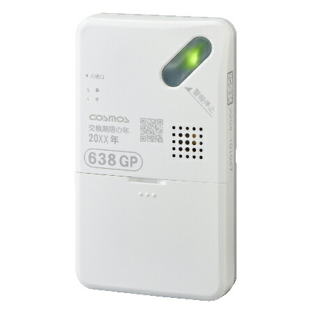 楽天市場】新コスモス電機 XH-622G 家庭用ガス警報器 【LPガス用