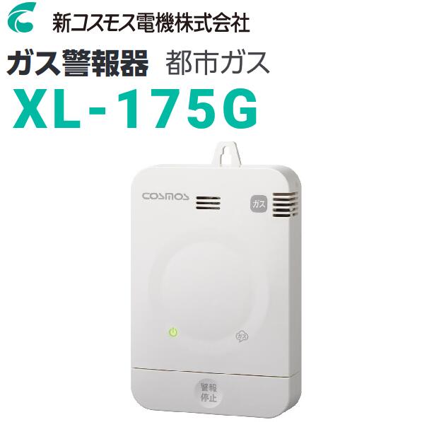 scd-xl-175g.jpg