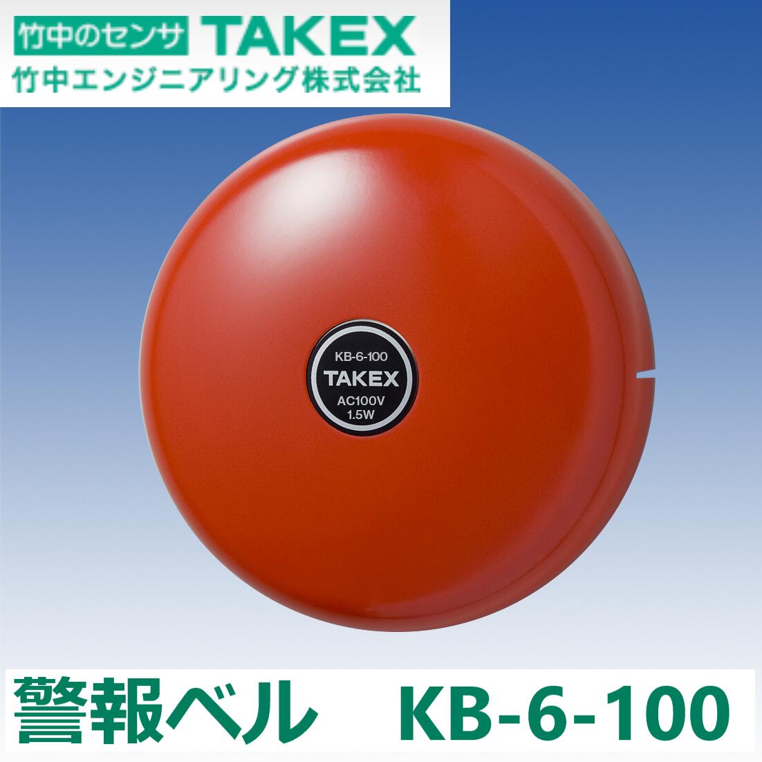 楽天市場】竹中エンジニアリング T-3830SA デジタルテンキー