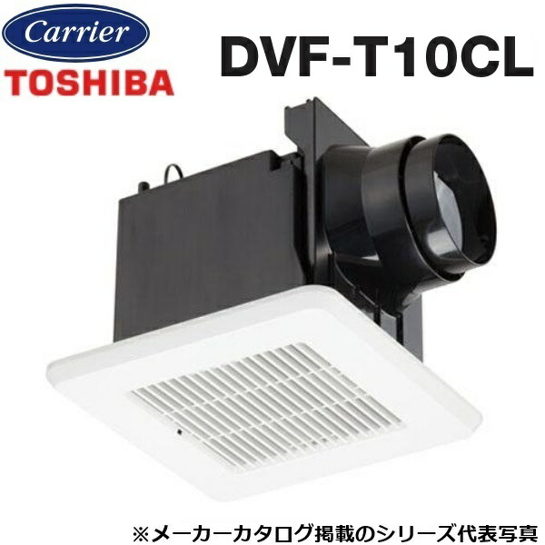 tsb-dvf-t10cl.jpg