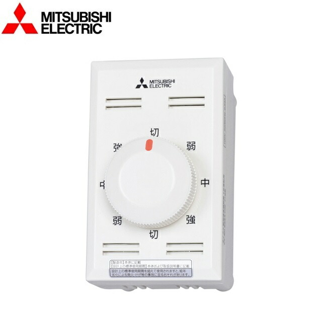 その他 MITSUBISHI CY 楽天市場】CY-402 三菱電機 MITSUBISHI サイクル扇専用速度調節器 CY40