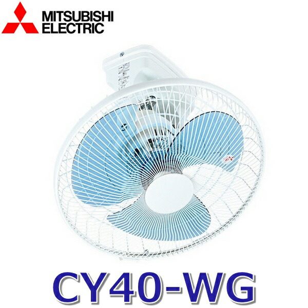 VD-20ZC14 | 換気扇 | 三菱電機 ダクト用換気扇天井埋込形