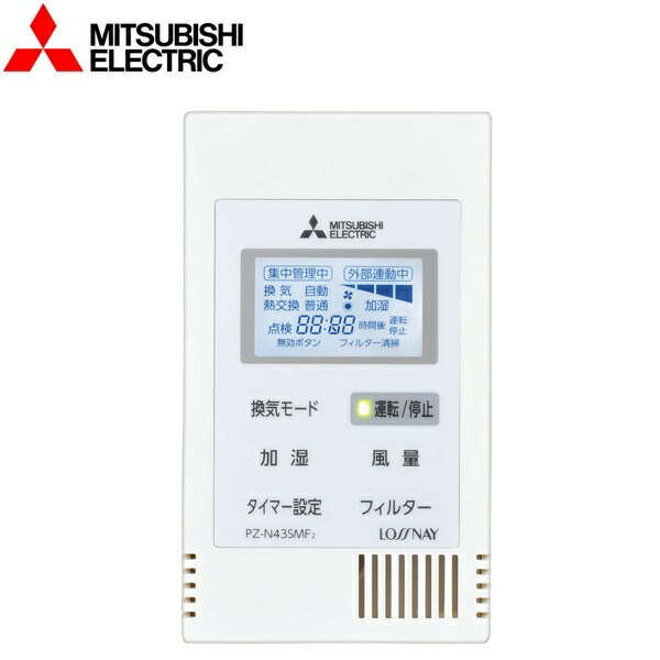 楽天市場】三菱電機【PGL-62DR-OUTLET】業務用・設備用ロスナイ