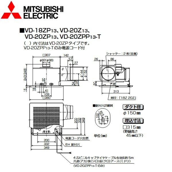 楽天市場】三菱電機 VD-20ZC14-IN ダクト用換気扇 天井埋込形