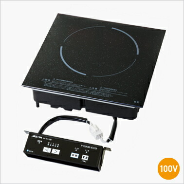三化産業 SIH-TH113BD-BK IH煮炊き暖房器居敷きIH暖房器 1口 100V 【黒いこと】 〇