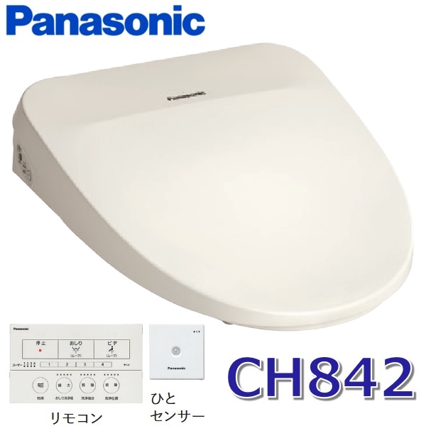 パナソニック　CH842PF【パステルアイボリー】　温水洗浄便座 ビューティ・トワレ MSシリーズ 瞬間式 ワイヤレスリモコン 　● 49,806円
