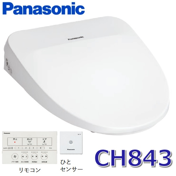 パナソニック CH843WS【白いこと】 温水洗いもの便座 ビューティ・トワレ MS続きもの ちょっとの間式  無線電話遠隔操作  ●