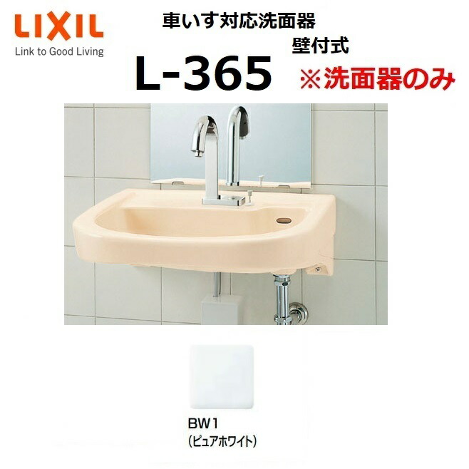 楽天市場】CERA VLS50DS-16 ボラ 単水栓(ハンドル) クロム セラトレーディング ⇒〇 : 住設建材カナモンジャー