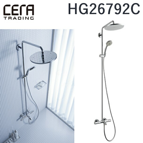 CERA　HG26792C　Croma Select 280/クロマセレクト 280 サーモスタット式シャワバス用湯水混合栓(シャワーパイプタイプ)【クロム】 セラトレーディング &rArr;〇｜住設建材カナモンジャー