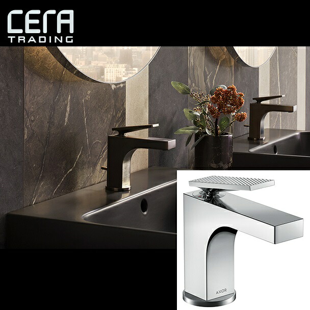CERA HG39001 Axor Citterio/アクサーチッテリオ 湯水雑ぜ合わせる栓(引棒付)【Cr】【受注生み出すこと品 準拠集団5ヵ月】 セラトレーディング ⇒〇